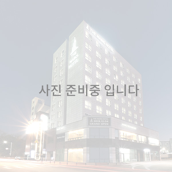 컨퍼런스 룸